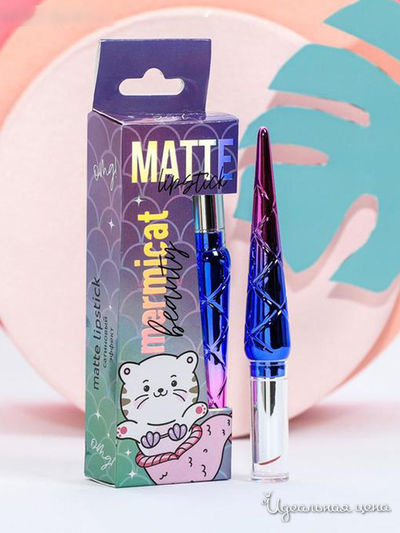 Помада для губ матовая Mermicat beauty, Beauty Fox