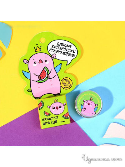 Бальзам для губ Your tropical paradise аромат арбуз, 10 г, Beauty Fox