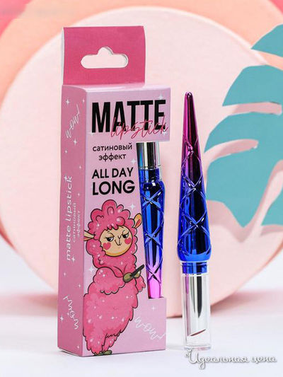 Помада для губ матовая Llama matte lipstick, Beauty Fox