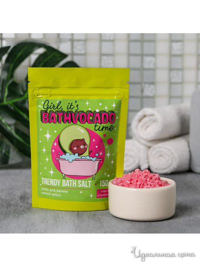 Соль для ванны в пакете АвоКАТО, с ароматом арбуза, 150 г, Beauty Fox