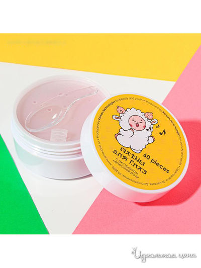 Патчи для глаз гидрогелевые Sheep happens, экстракт розы, 60 шт, Beauty Fox