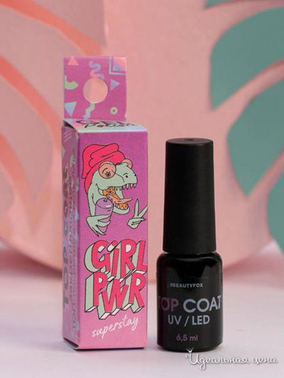 Топ-покрытие для гель-лака стойкое Girl PWR, 6,5 мл, Beauty Fox