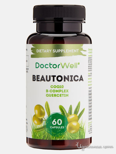 Комплекс для молодости кожи Beautonica, 60 капсул, DoctorWell