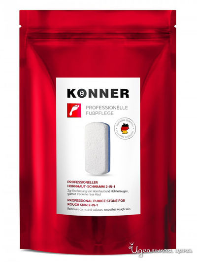 Профессиональная пемза для загрубевшей кожи 2-в-1, KONNER