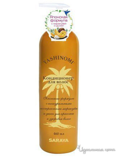 Кондиционер для волос с маракуйей и дыней YASHINOMI, 460 мл, Saraya