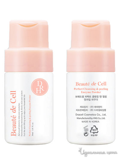 Скраб-пудра для тела очищающая энзимная, 30 г, DraCell