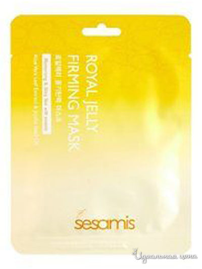 Маска для лица маточное молочко, 25 г, SESAMIS