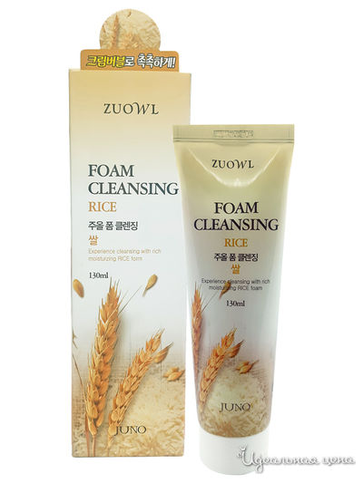 Пенка для умывания Рис, 130 мл, JUNO