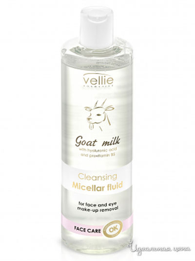 Мицеллярная вода с гиалуроновой кислотой, 400 мл, Saraya