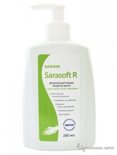Мыло дезинфицирующее жидкое  YASHINOMI Sarasoft RF, 280 мл, Saraya