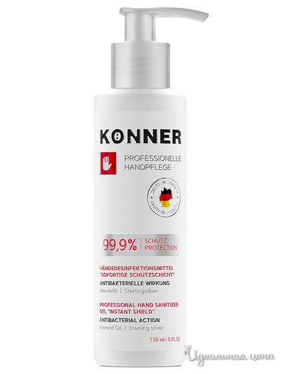 Профессиональный нежный гель-антисептик для рук "Жидкие перчатки" от микробов и вирусов с серебром, KONNER