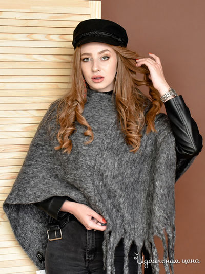 Пончо Venera, цвет темно-серый