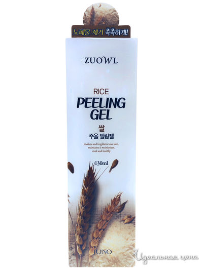 Гель-скатка очищающий Рис, 130 мл, JUNO