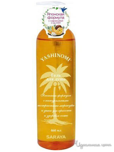 Гель для душа с маракуйей и дыней YASHINOMI, 460 мл, Saraya