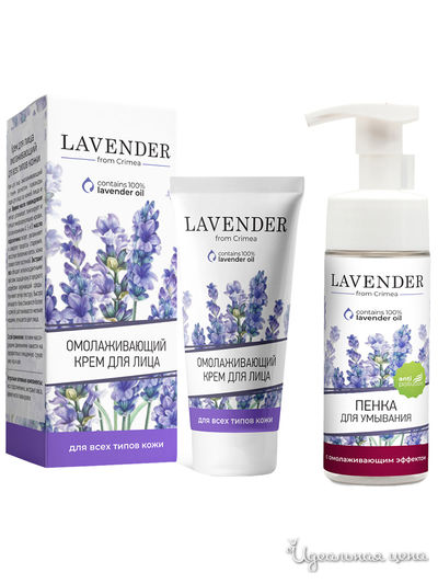 Набор по уходу за кожей лица, Крымская роза