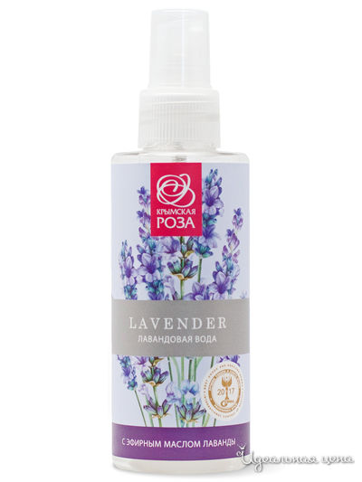 Лавандовая вода, 150 мл, Крымская роза