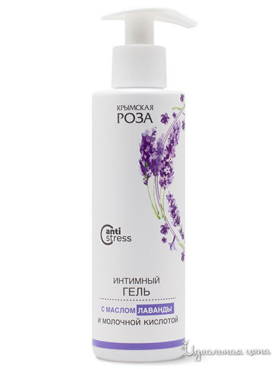 Гель для интимной гигиены Лаванда, 200 мл, Крымская роза