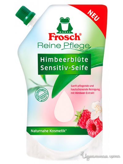 Жидкое мыло для рук Малина, 500 мл, Frosch