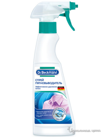 Спрей пятновыводитель Промо, 375 мл, Dr.Beckmann