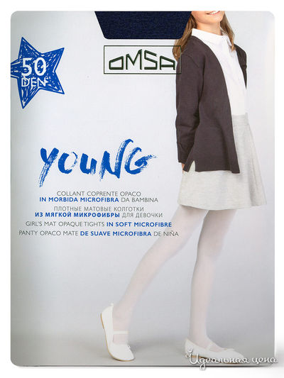 Колготки, 50 den OMSA, цвет темно-синий