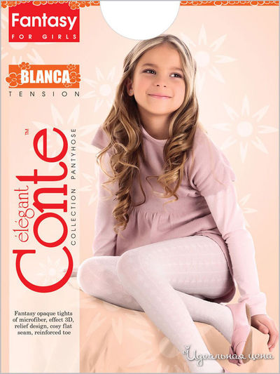 Колготки CONTE, цвет вишневый