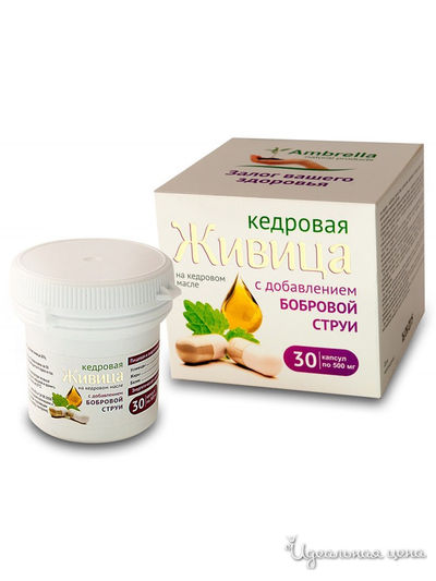 Кедровая живица с бобровой струёй усиленная формула, 30 капсул, Амбрелла