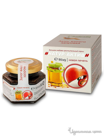 Бальзам медово-растительный Натур- Актив "Ягоды Годжи -Медвежий жир" НОВАЯ ПЕЧЕНЬ, 100 г, Амбрелла, цвет Белый