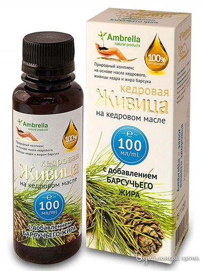 Кедровая живица на кедровом масле с барсучьим жиром, 100 мл, Амбрелла