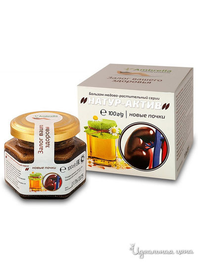 Бальзам медово-растительный Натур-Актив Ягоды Годжи- Cтальник НОВЫЕ ПОЧКИ, 100 г, Амбрелла