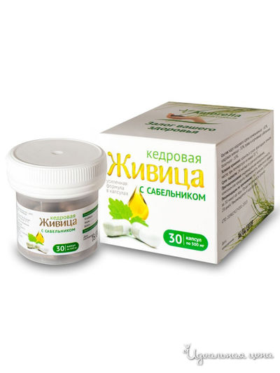 Кедровая живица с сабельником усиленная формула, 30 капсул, Амбрелла, цвет Белый