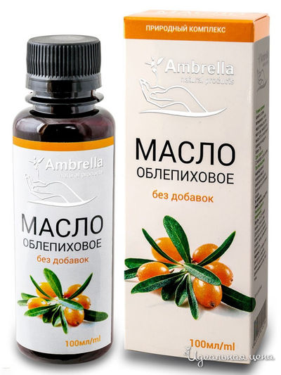 Масло облепиховое, 100 мл, Амбрелла