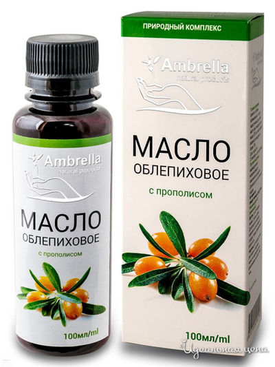 Масло облепиховое с прополисом, 100 мл, Амбрелла, цвет Белый
