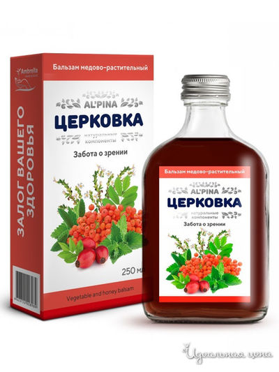 Бальзам медово-растительный Альпина "ЦЕРКОВКА" забота о зрении, 250 мл, Амбрелла, цвет Коричневый