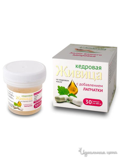 Кедровая живица с лапчаткой белой усиленная формула, 30 капсул Амбрелла