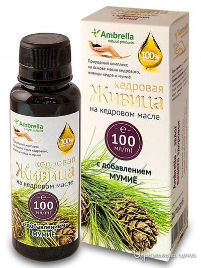 Кедровая живица на кедровом масле с мумиё, 100 мл, Амбрелла
