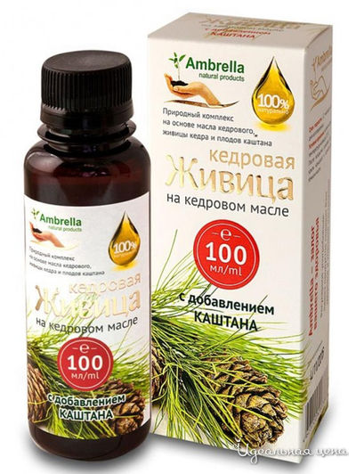 Кедровая живица на кедровом масле с каштаном, 100 мл, Амбрелла