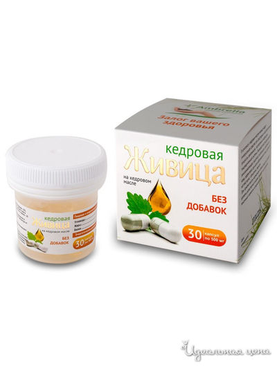 От гриппа и простуды, 30 капсул, Амбрелла, цвет Белый