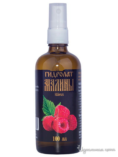 Гидролат малины, 100 мл, АРОМА ВЯТКА