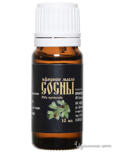 Эфирное масло сосны, 10 мл, АРОМА ВЯТКА
