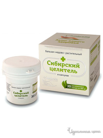 Усиленная формула "Сибирский целитель", 30 капсул, Амбрелла, цвет Белый