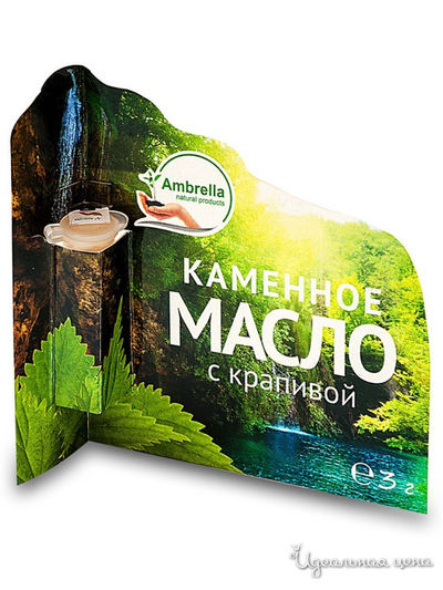 Каменное масло с крапивой, леккер, БЕЗУПРЕЧНАЯ СТРОЙНОСТЬ, 3 г, Амбрелла