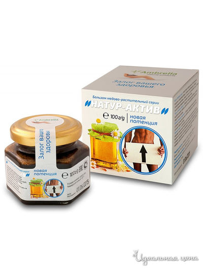 Бальзам медово-растительный Натур-Актив "Ягоды Годжи - Мускус" НОВАЯ ПОТЕНЦИЯ, 100 г, Амбрелла