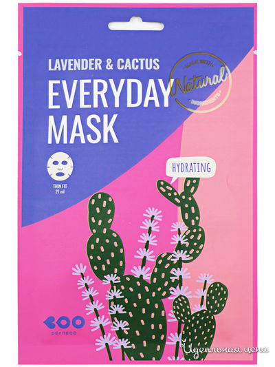 Маска для лица увлажняющая Lavender&Cactus, 27 мл, DEARBOO, цвет розовый