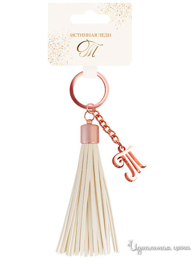 Брелок кисточка с инициалом "Т" Be Happy, цвет бирюзовый