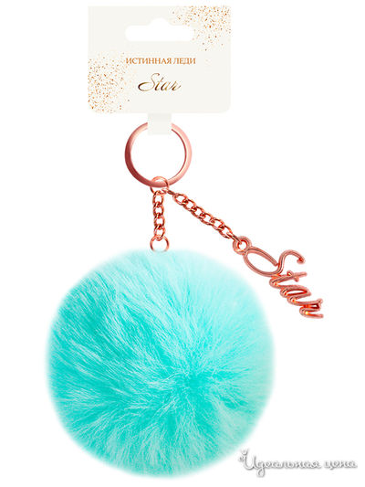 Брелок бубон с надписью "Star" Be Happy, цвет мятный