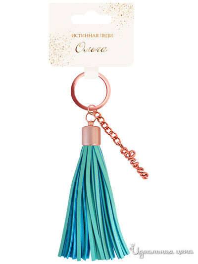 Брелок кисточка с именем "Ольга" Be Happy, цвет бирюзовый