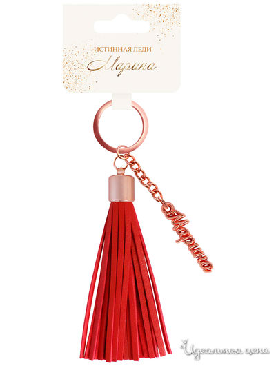 Брелок кисточка с именем "Марина" Be Happy, цвет красный