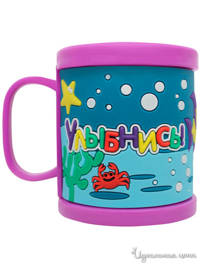Детская кружка 3D с надписью "Улыбнись", 300 мл Be Happy, цвет мультиколор