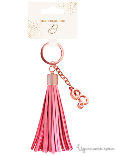 Брелок кисточка с инициалом "В" Be Happy, цвет розовый