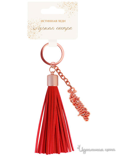 Брелок кисточка с надписью "Лучшая сестра" Be Happy, цвет красный
